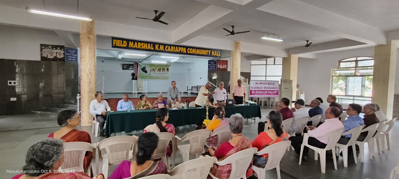 Donors meet held on 09th October 2025 at Kodava Samaja, Mysore.